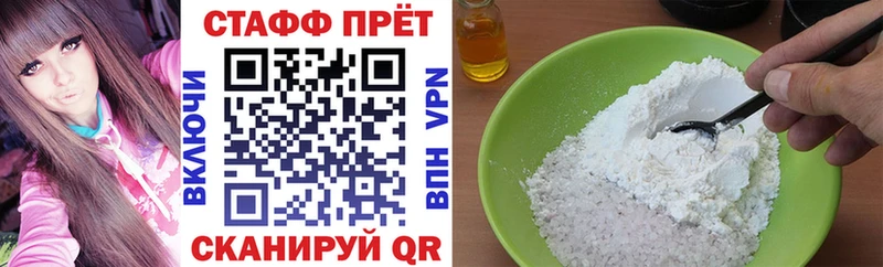 Купить закладку Канабис  А ПВП  Галлюциногенные грибы  МДМА  Мефедрон  Кокаин  Зеленокумск