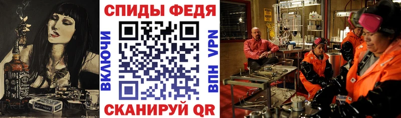 Амфетамин Розовый  Купить  Зеленокумск 