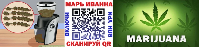 Еда ТГК конопля Купить Зеленокумск