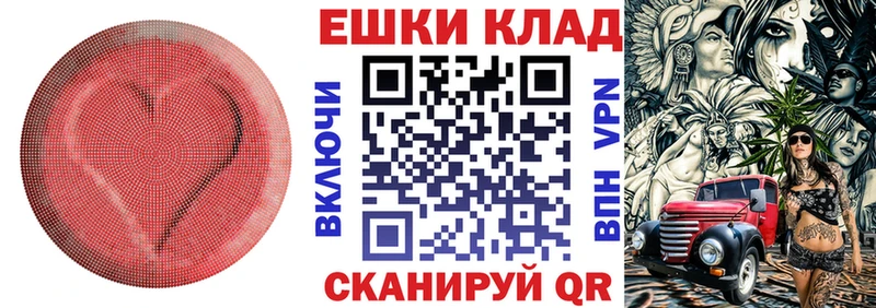 Экстази mix  Купить закладки  Зеленокумск 