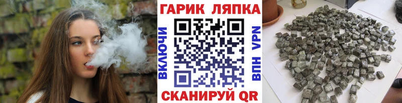 ГАШ гашик  Купить  Зеленокумск 