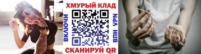 Купить  Зеленокумск  Героин белый 