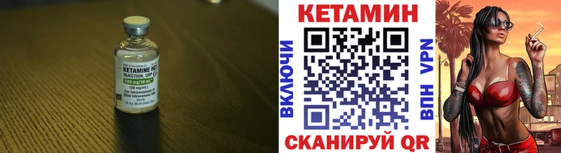 Купить закладки Зеленокумск Кетамин VHQ
