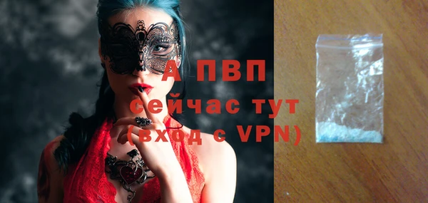 ALPHA-PVP Елизово