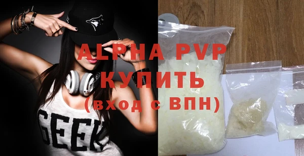 ALPHA-PVP Елизово
