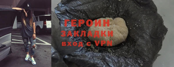 ALPHA-PVP Елизово