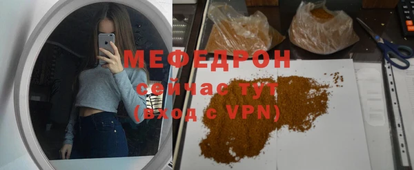 ALPHA-PVP Елизово