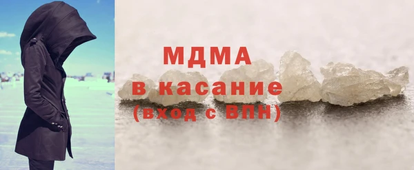 соль ск Покров