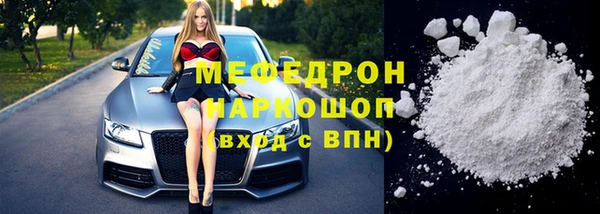 МДПВ Елабуга