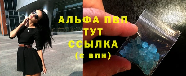 ALPHA-PVP Елизово