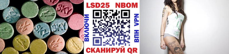 LSD-25 экстази кислота  Купить где  Зеленокумск 