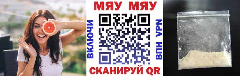 Купить закладки  Зеленокумск  Мефедрон 4 MMC 