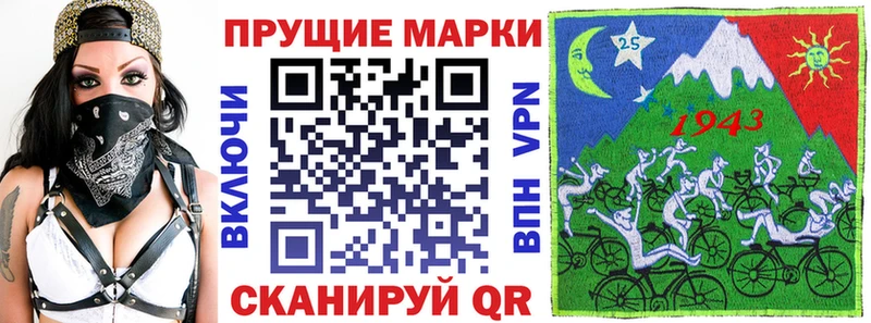 Наркотические марки 1,8мг  Купить  Зеленокумск 